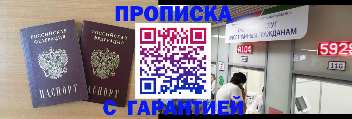 временная регистрация госуслуги в Красноуральске